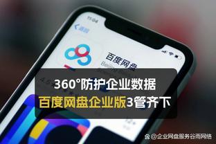 开云在线游戏官网入口手机版截图3